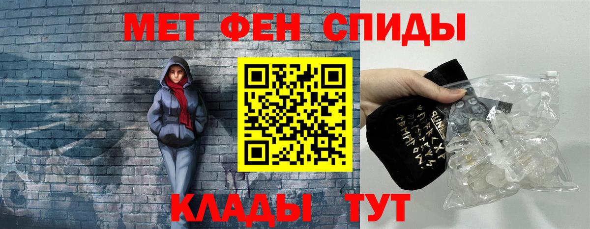 АМФ 97%  Вход с VPN  Амфетамин  Печора  АМФ 