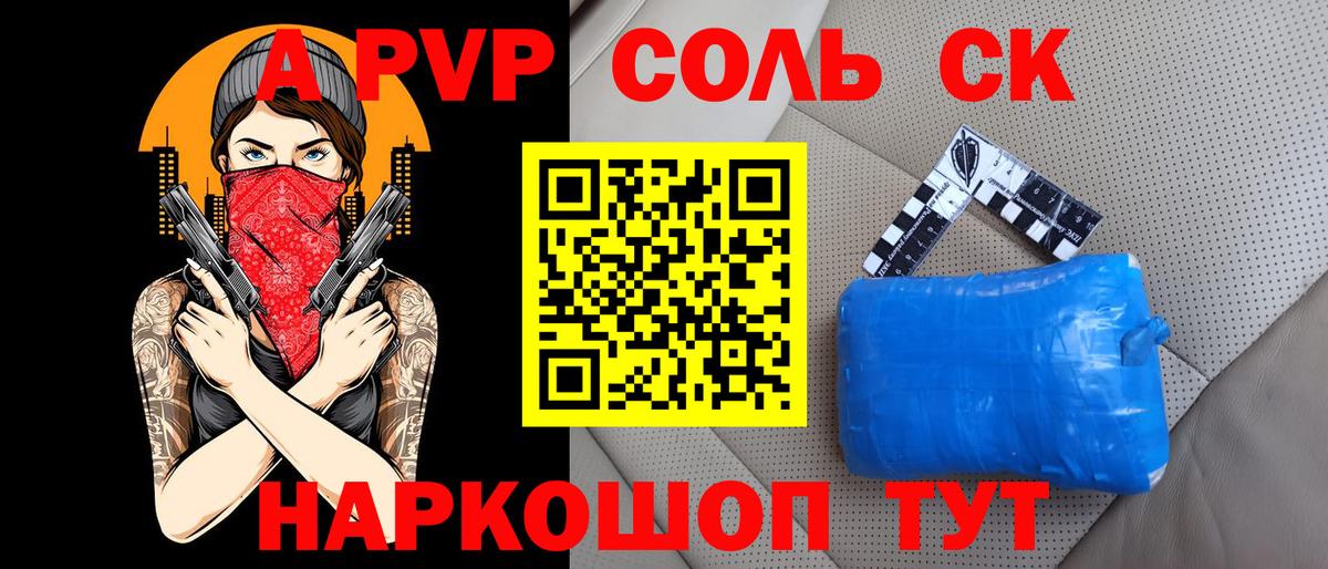APVP  Вход с VPN  Alfa_PVP СК КРИС  Печора  Альфа ПВП СК КРИС 