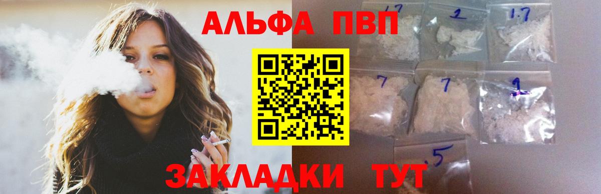 СОЛЬ CK  Метадон  Печора  Гашик  Бошки Шишки  Мяу-Мяу  25-NBOMe  КОКАИН  Вход с VPN 