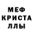 Alpha-PVP мука Jolanta Szymska