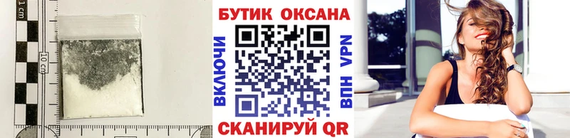 Бутират Butirat  omg вход  Печора 