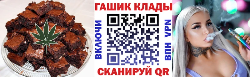 Canna-Cookies конопля наркота Печора