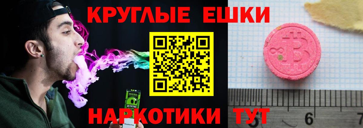 Ecstasy диски Печора