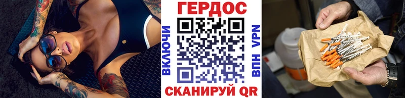 Героин Heroin  Печора 