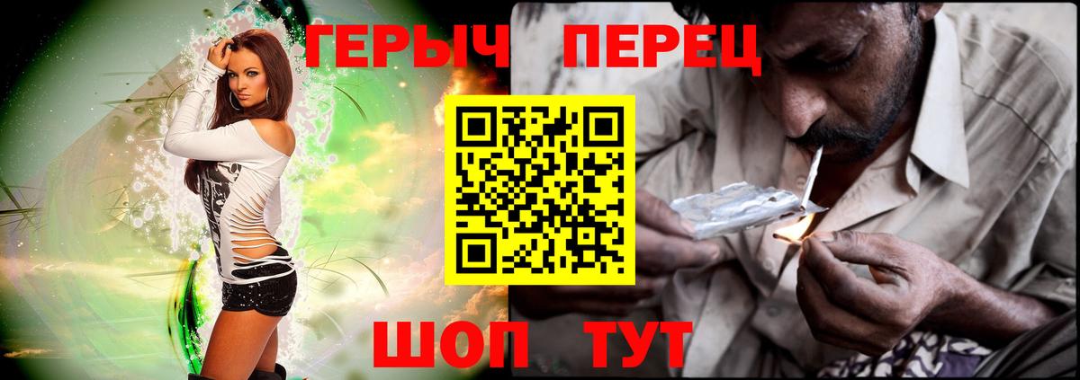 ГЕРОИН хмурый  Вход с VPN  Печора 