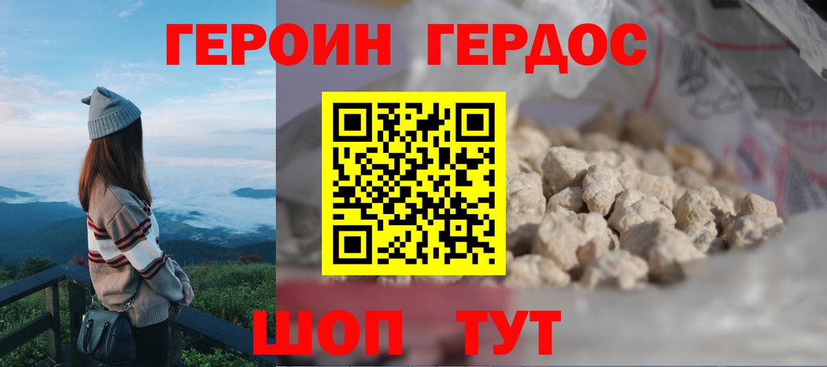 Бошки Шишки Печора