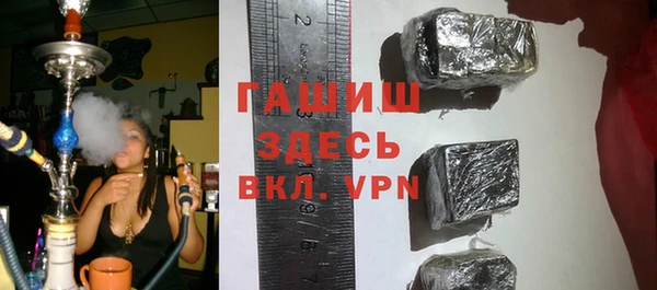 амф Новозыбков