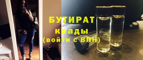 каннабис Новодвинск