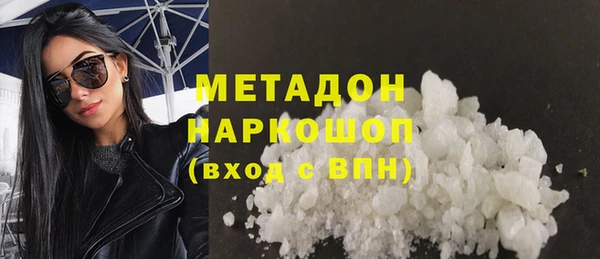 mdma Новокубанск