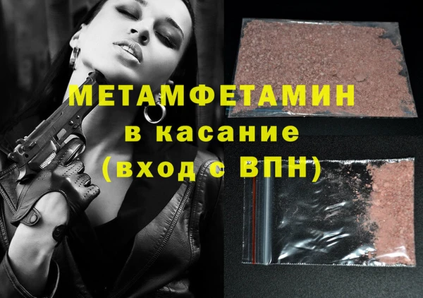 mdma Новокубанск