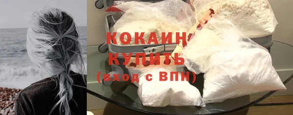 каннабис Новодвинск