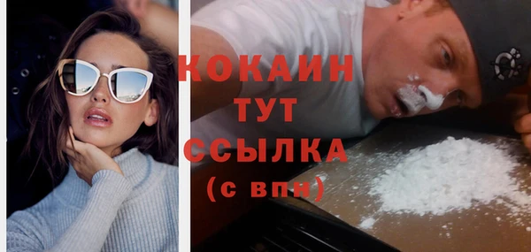 кокаин премиум Болохово