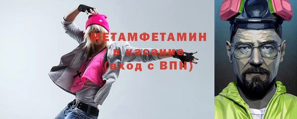 амф Новозыбков