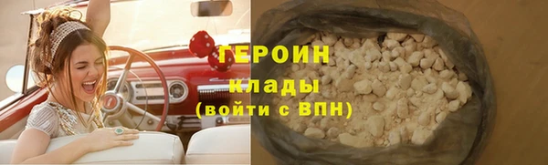 каннабис Новодвинск