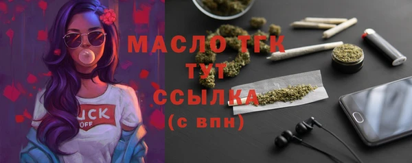 mdma Новокубанск