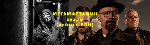 ALPHA PVP Нефтегорск