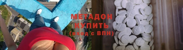 ALPHA PVP Нефтегорск