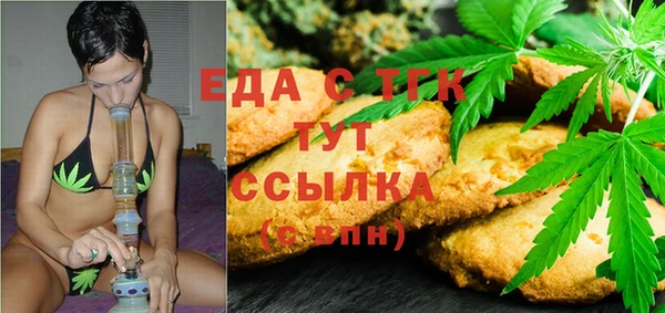 амф Новозыбков