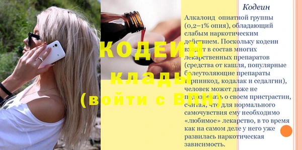 кокаин колумбия Нефтекумск