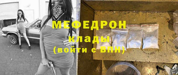 mdma Новокубанск