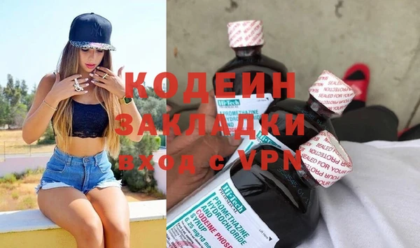 гашиш Нея