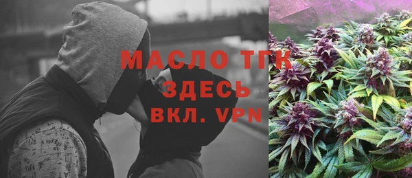 mdma Новокубанск