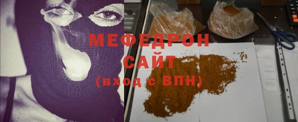 амф Новозыбков