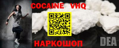 наркотики Кинель