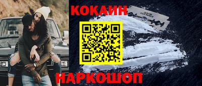 наркотики Кинель