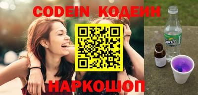 jwh Кингисепп