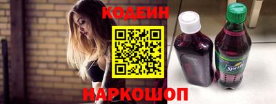 наркотики Кинель