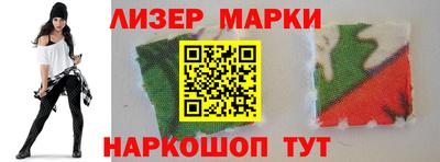 синтетический гашиш Кимры