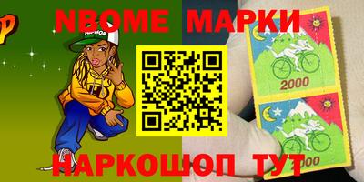 jwh Кингисепп