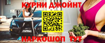 наркотики Кинель