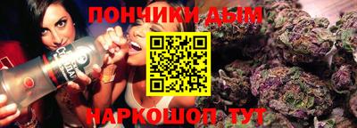 синтетический гашиш Кимры