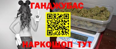 наркотики Кинель