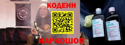 jwh Кингисепп