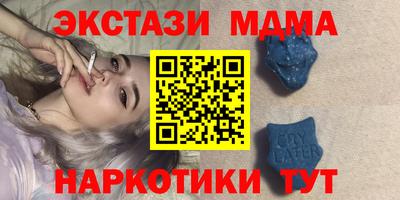 наркотики Кинель