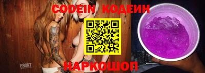 наркотики Кинель