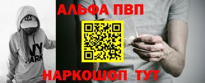 наркотики Кинель