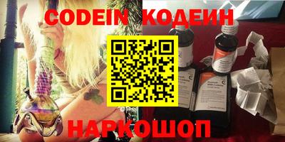 наркотики Кинель