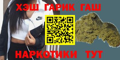 синтетический гашиш Кимры