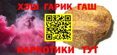 синтетический гашиш Кимры