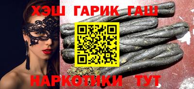 синтетический гашиш Кимры