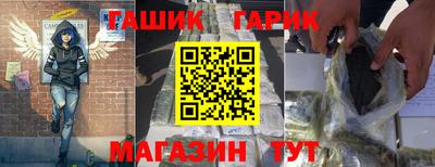 наркотики Кинель