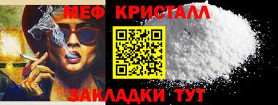 наркотики Кинель