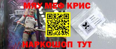 наркотики Кинель