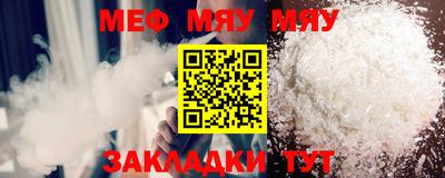марки lsd Абакан