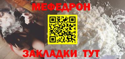 наркотики Кинель