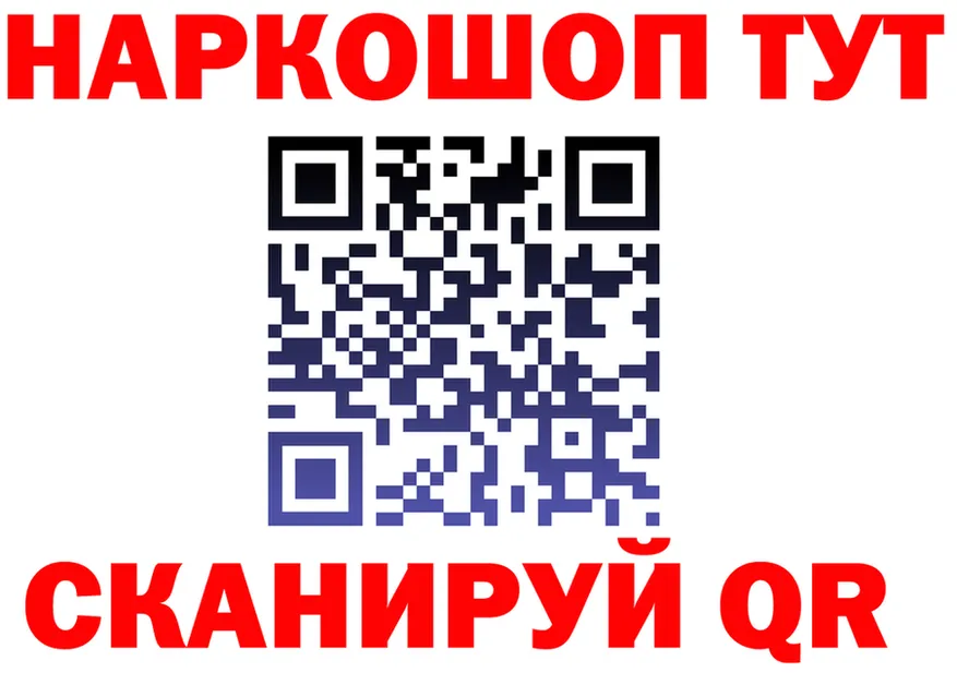 МЕФ VHQ вход дарк нет KRAKEN Печора